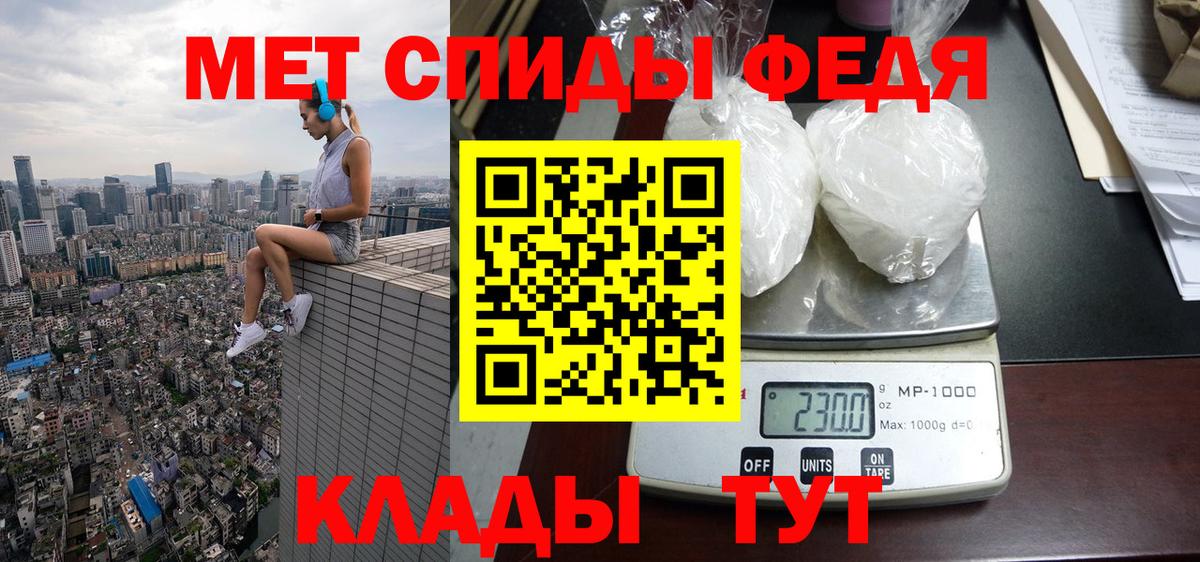 АМФ  дарк нет наркотические препараты  Вход с VPN  Ливны  Амфетамин  Амфетамин VHQ 