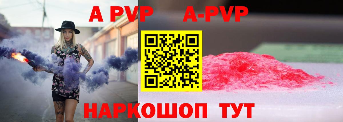 A PVP крисы CK Ливны