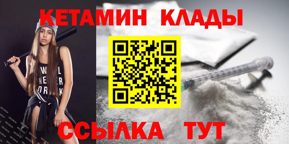  COCAIN Ливны
