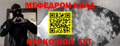 спиды Ипатово