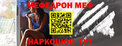 спиды Ипатово