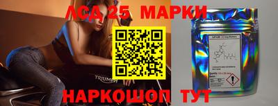 спиды Ипатово