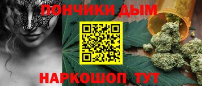 спиды Ипатово