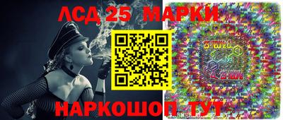 спиды Ипатово
