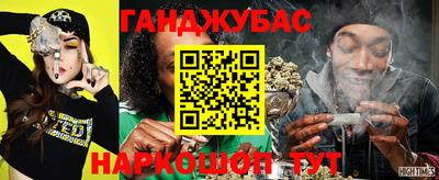 спиды Ипатово
