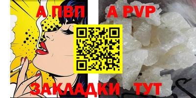 спиды Ипатово