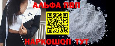 спиды Ипатово
