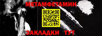 спиды Ипатово