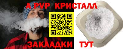 спиды Ипатово