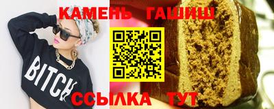 спиды Ипатово