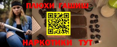 спиды Ипатово