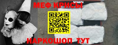 спиды Ипатово