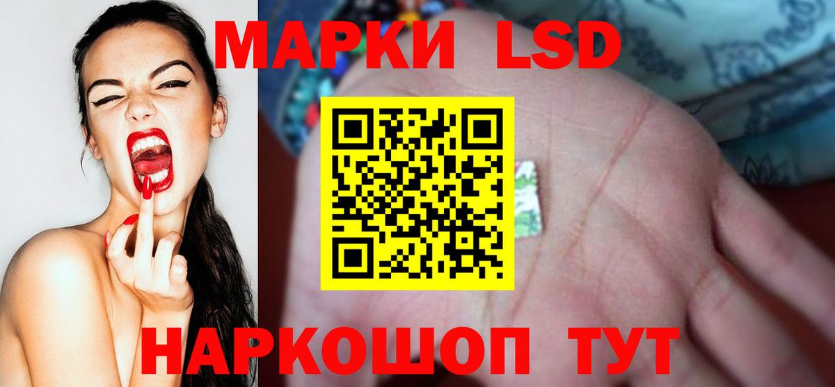 Ливны  Лсд 25 экстази ecstasy  Вход с VPN 