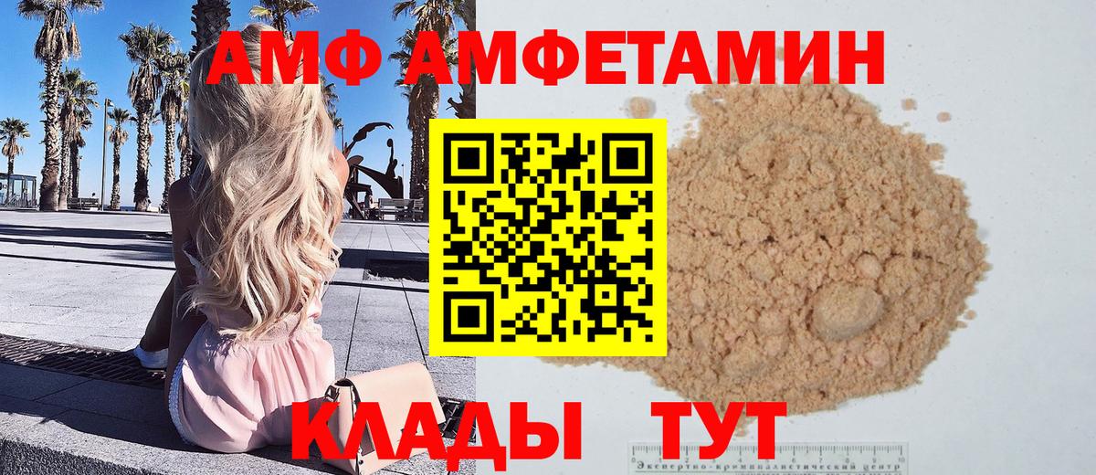 Ливны  МЕТАМФЕТАМИН витя  Вход с VPN 