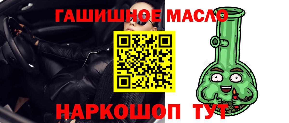 Дистиллят ТГК жижа  Вход с VPN  Ливны 