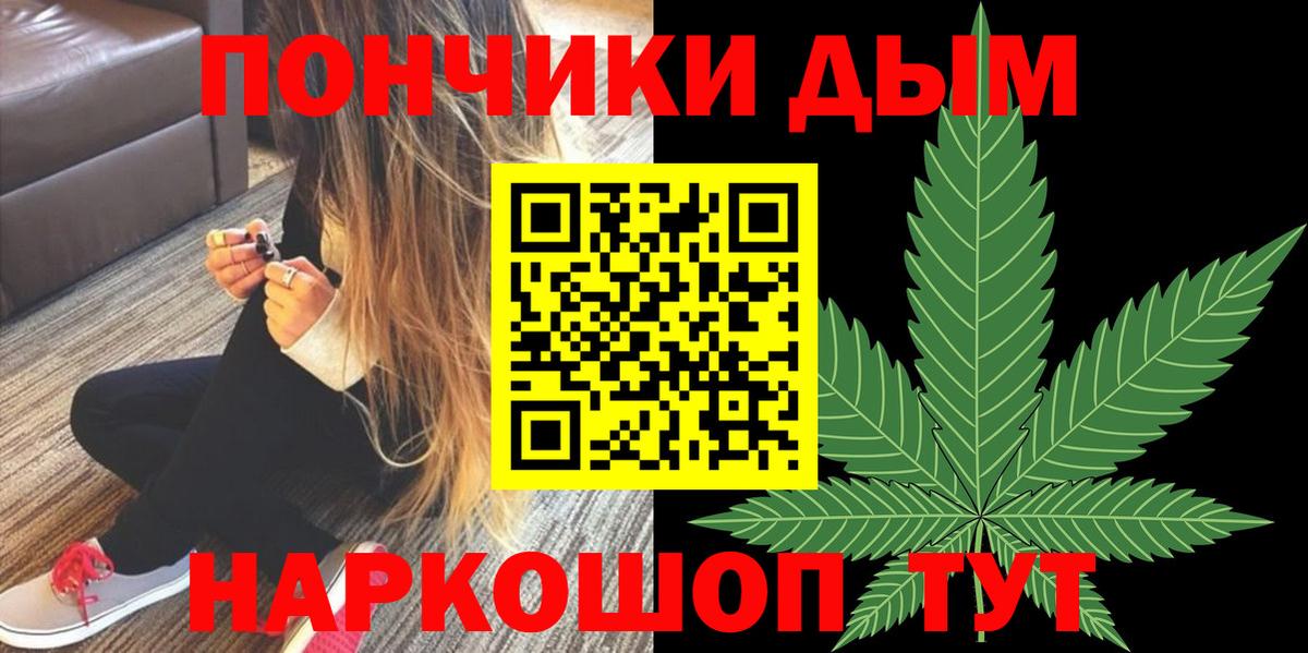 МАРИХУАНА AK-47 Ливны