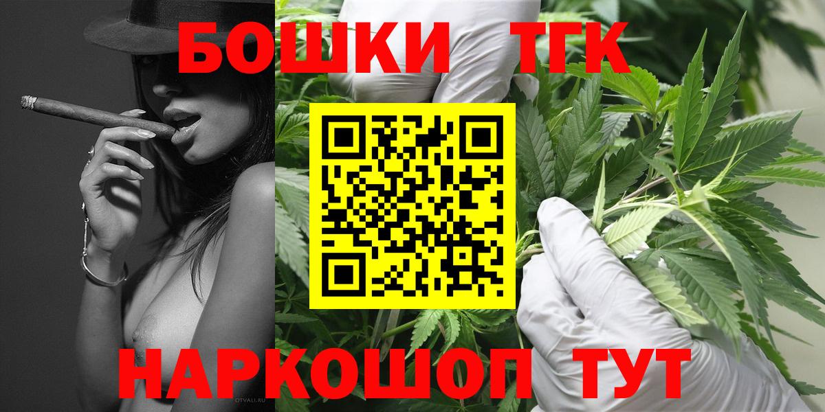 Бошки марихуана VHQ  Конопля тримм  Ливны  Конопля конопля  Конопля AK-47  Вход с VPN 